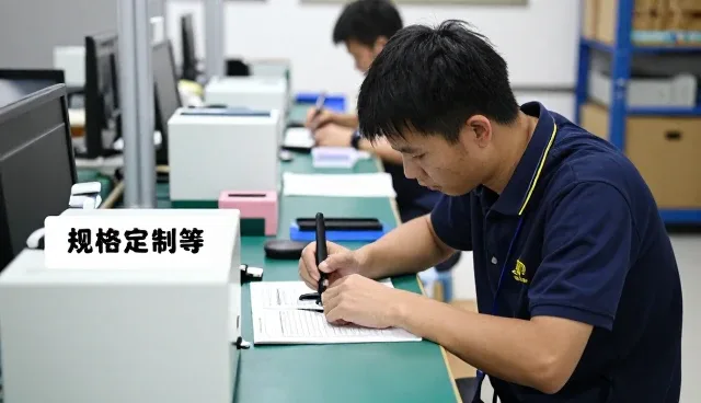 新建楼盘中的来图定制解决方案介绍